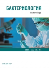 2025 – Том 10, №3